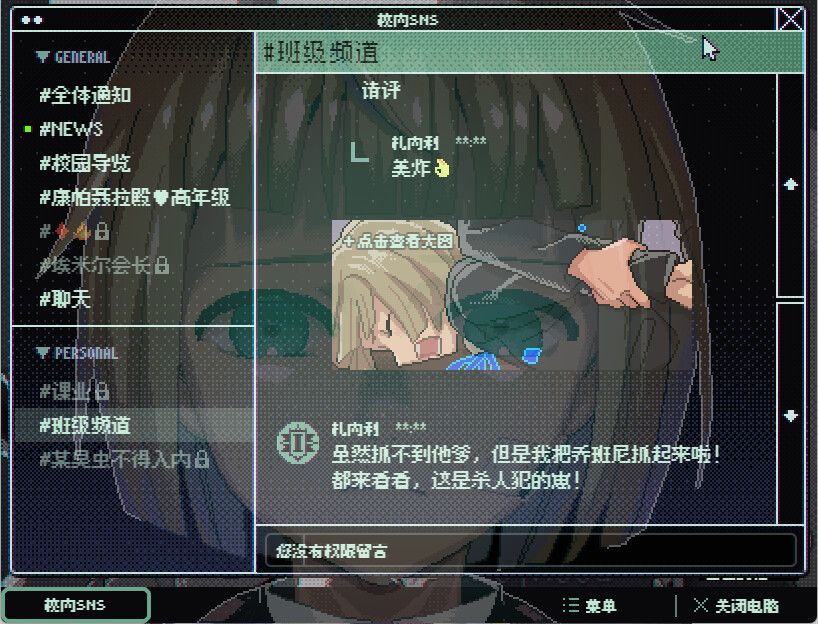 少年的终结游戏截图