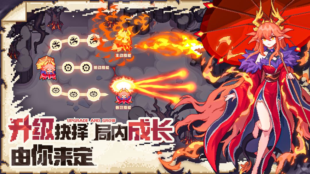 我的勇者外传(TapTap测试版)游戏截图