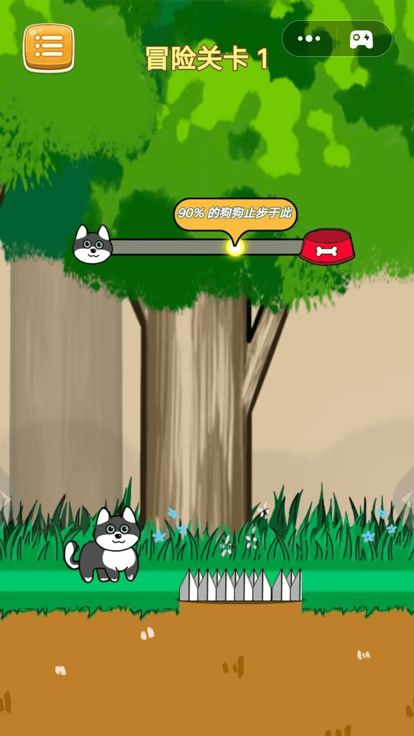 冒险狗！游戏截图