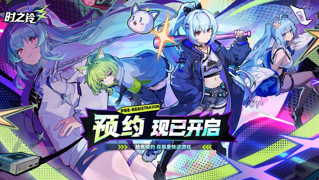 时之铃游戏截图