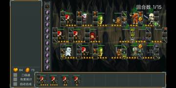 Joker基础攻略之《阵容篇》