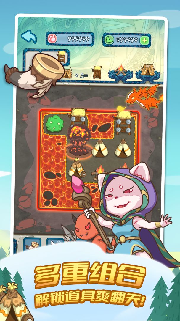 丹申家园游戏截图