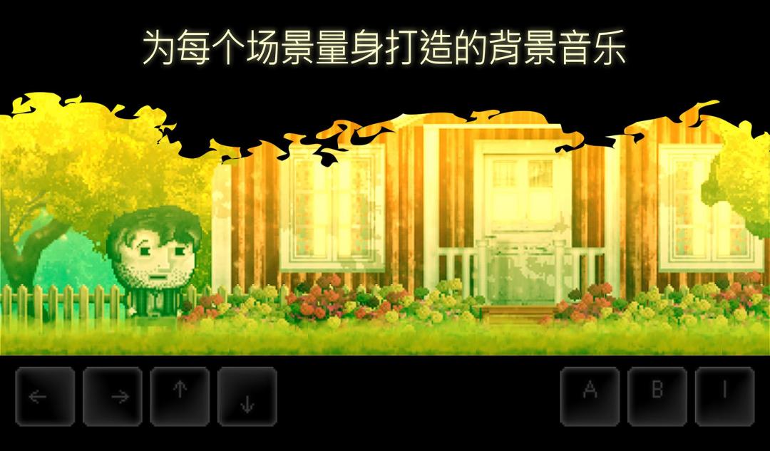 DISTRAINT 2游戏截图