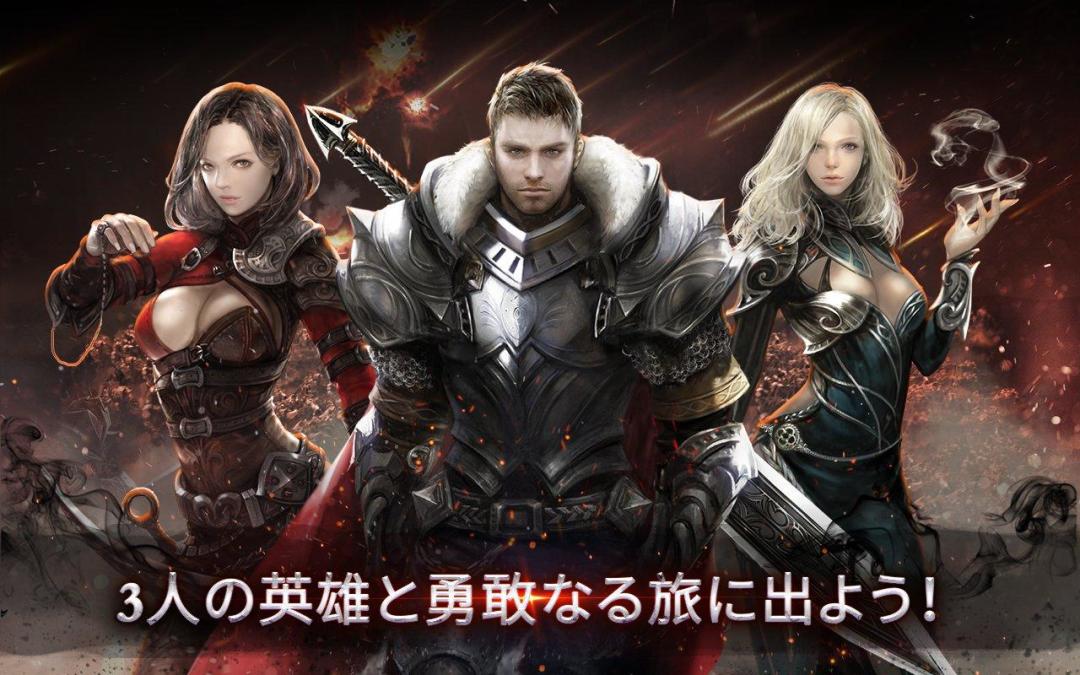 ギルド・オブ・オナー游戏截图