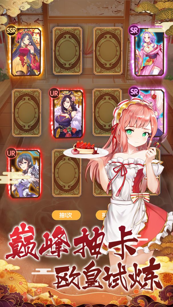 萝莉养成计划游戏截图