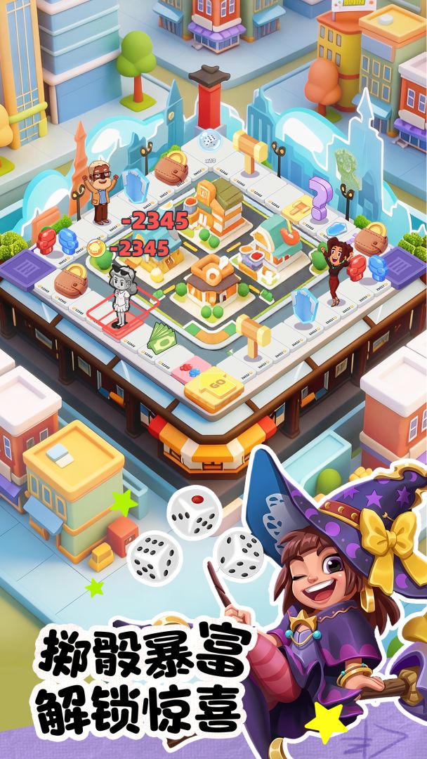 来吧!中餐厅游戏截图