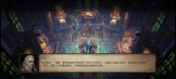 《勘不朽剧情、探暗黑拼图》系列之八：阿什沃德墓园钩沉