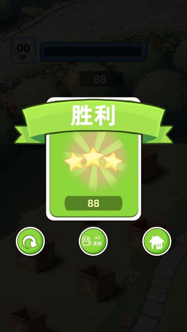 暴揍地鼠游戏截图