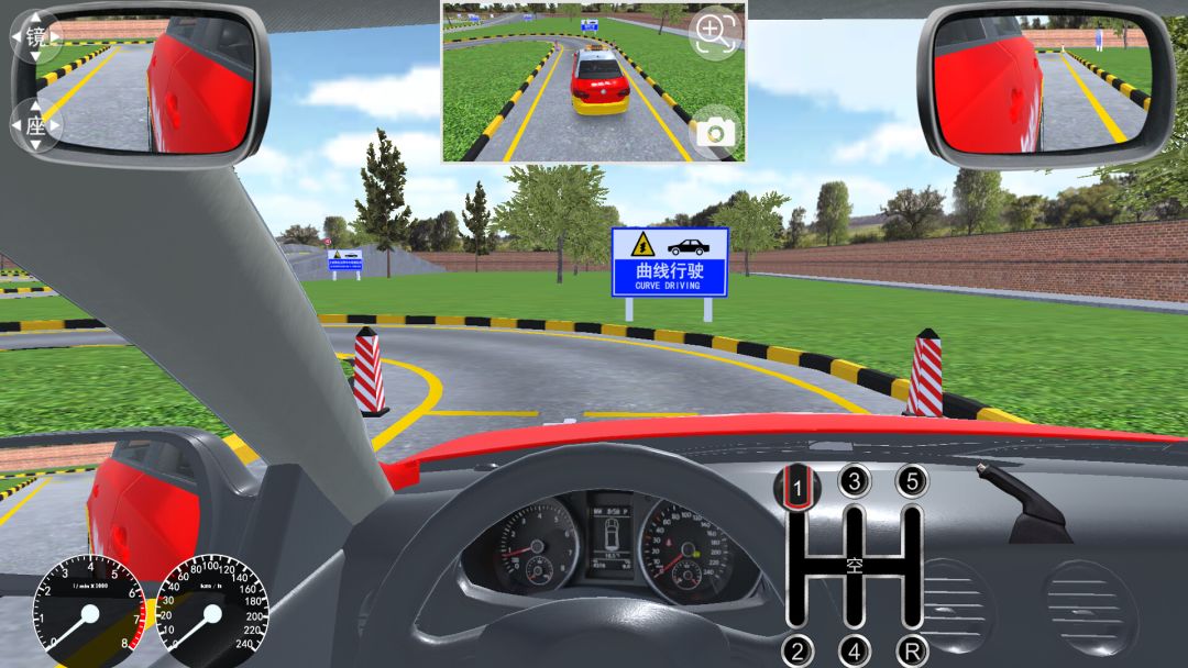 驾考家园游戏截图