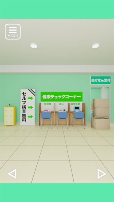 脱出ゲーム ドラッグストア游戏截图