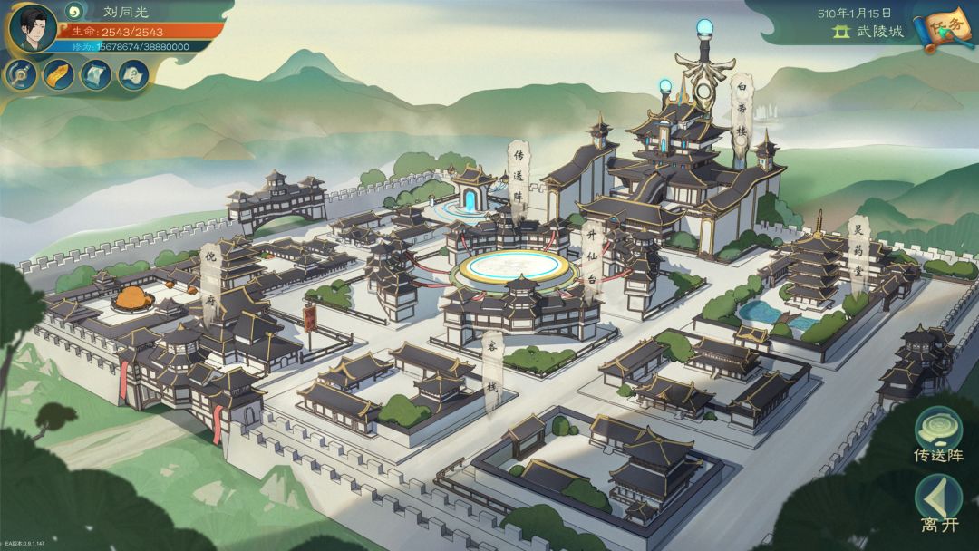 觅长生游戏截图