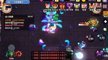 【攻略活动】死神，又来收人了！6.11版本暗牧攻略补充