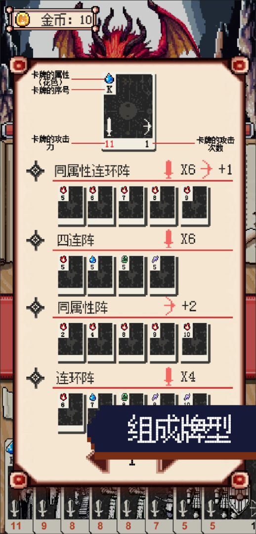 圣女牌游戏截图