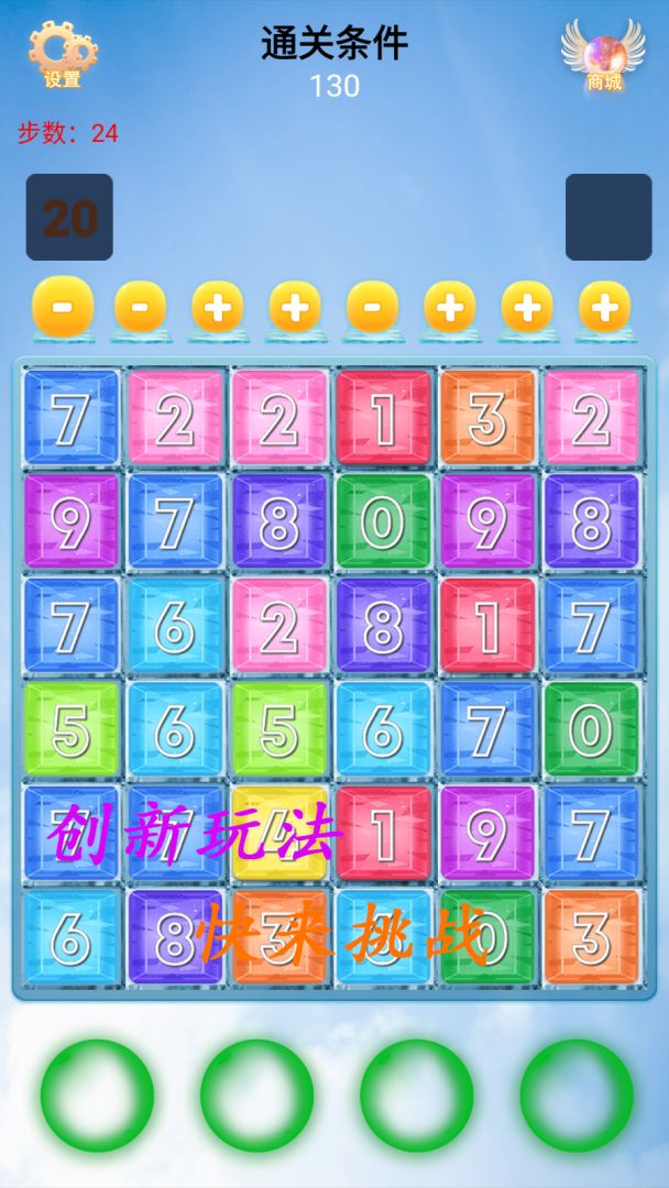 黑与白游戏截图