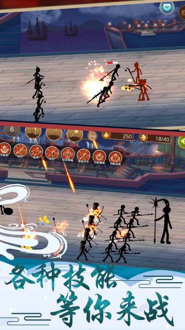 全民酷跑英雄游戏截图