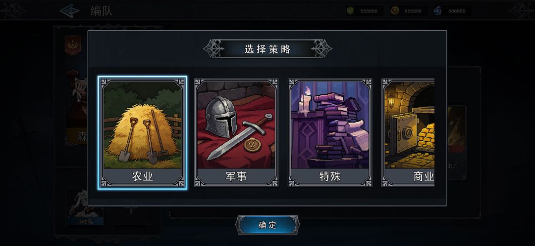 魔法小兵游戏截图