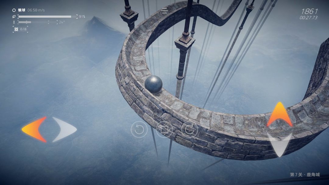 Ballex²: The Hanging Gardens游戏截图