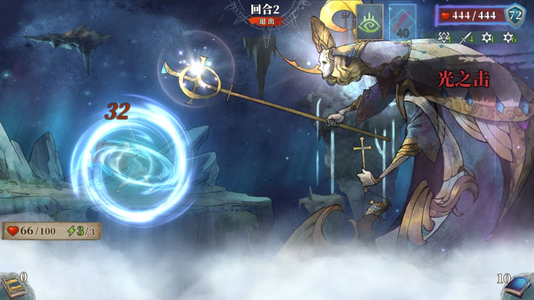 伟大冒险游戏截图