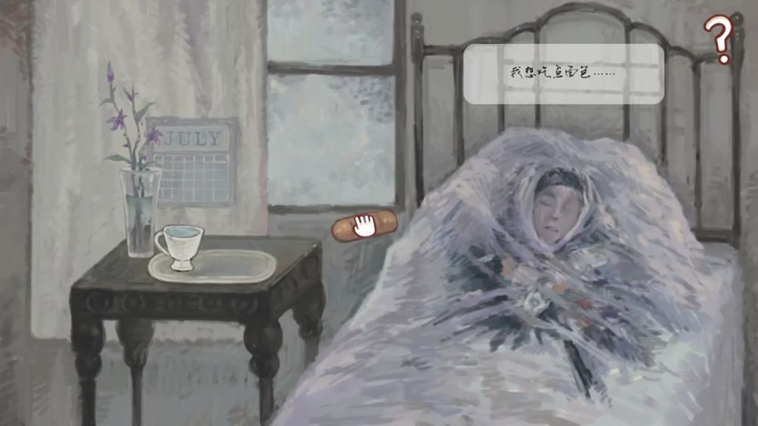 MoreLight游戏截图