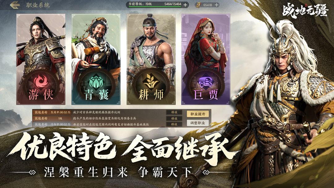 战地无疆游戏截图