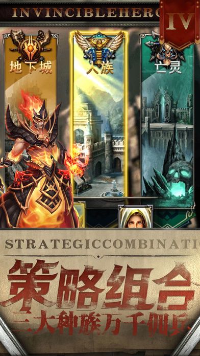魔法之死亡阴影 - 经典魔法门挂机手游游戏截图