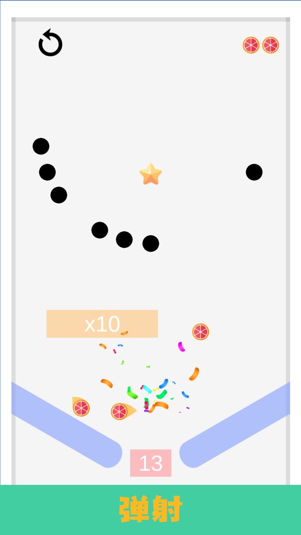 街头弹球游戏截图