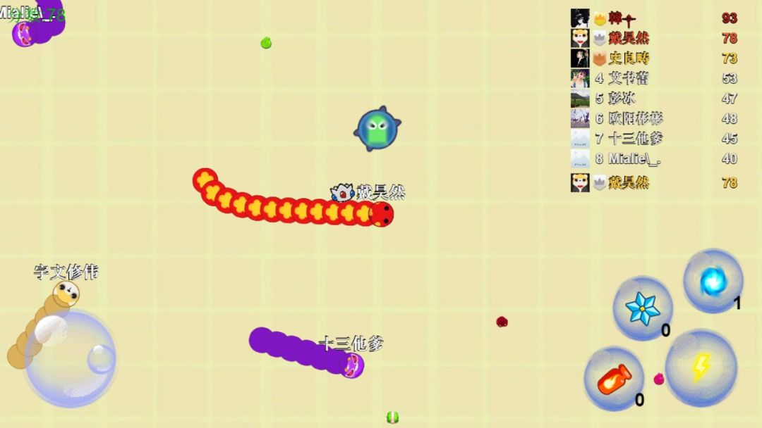 华丽贪吃蛇游戏截图