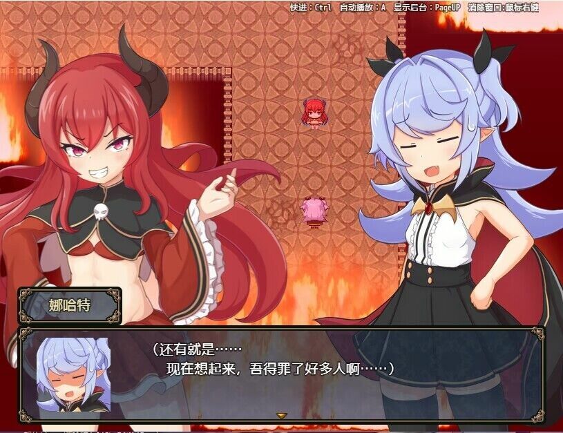 娜哈特不当魔王大人啦游戏截图