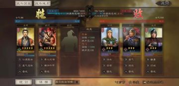 S3赛季开荒教学，从准备到阵容实战详解