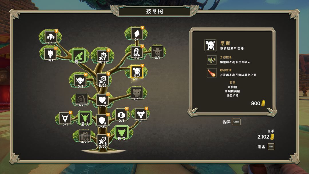 Immortal Redneck游戏截图