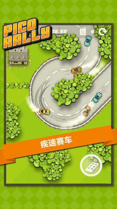 小赛车游戏截图