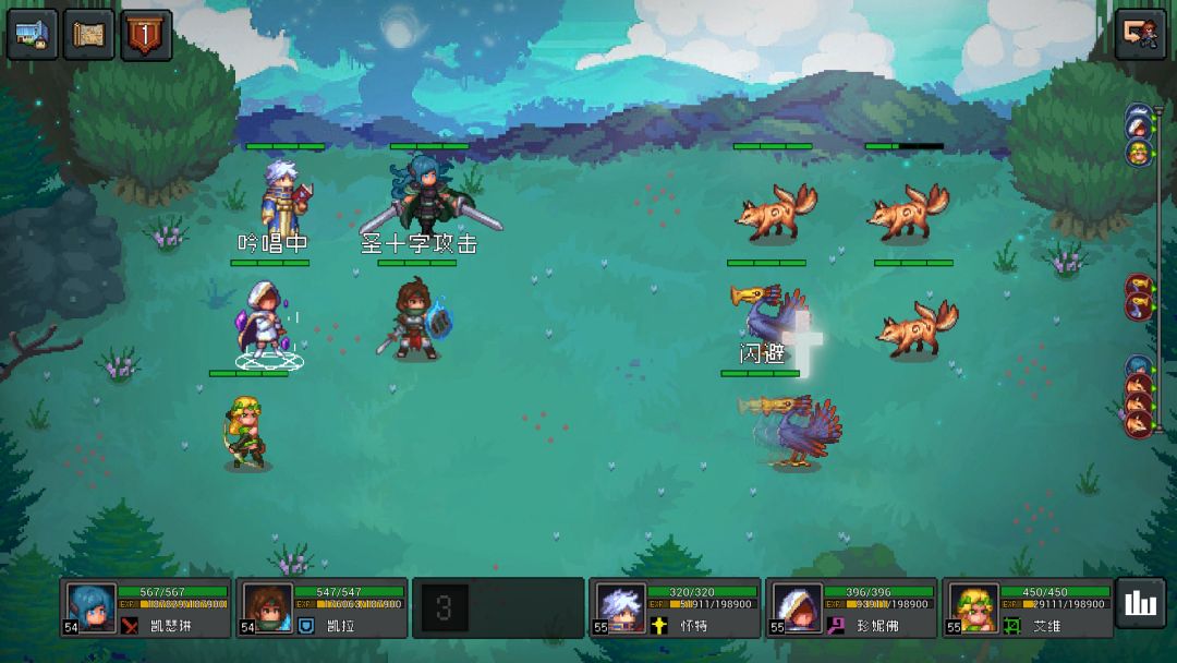 No-brainer Heroes 挂机吧！勇者游戏截图