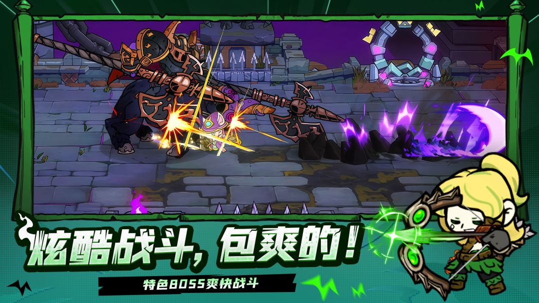 失落城堡2游戏截图