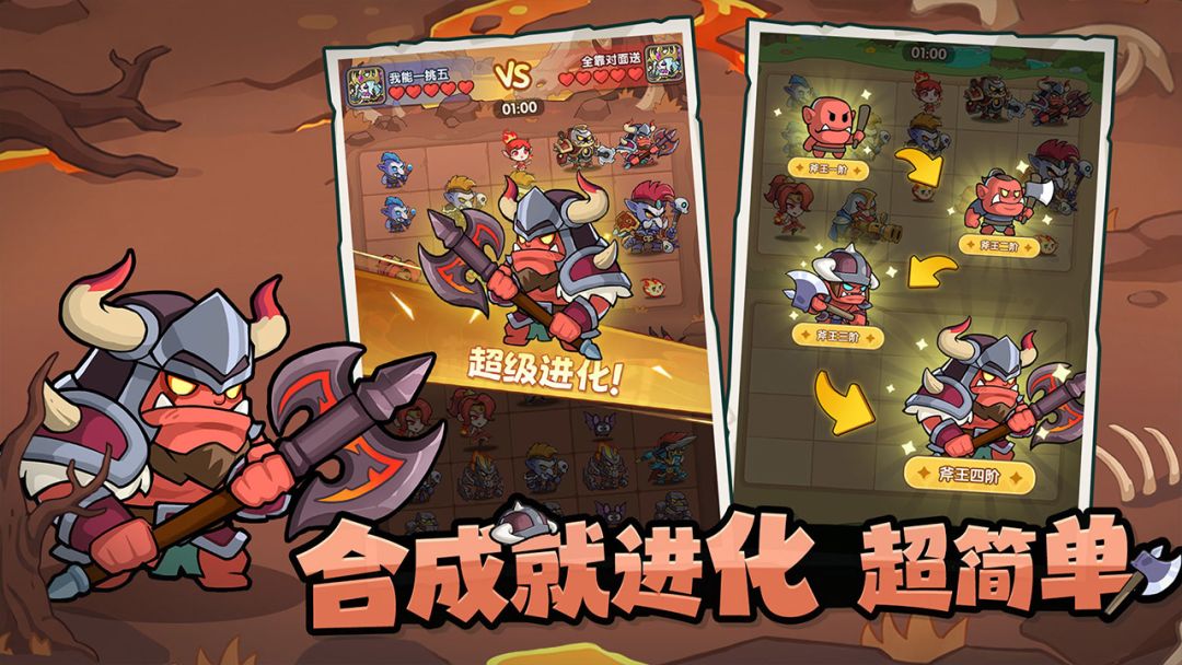 黎明特攻游戏截图