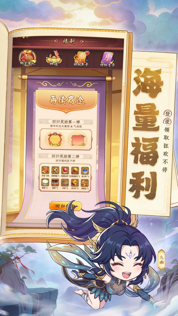 我是大东家游戏截图