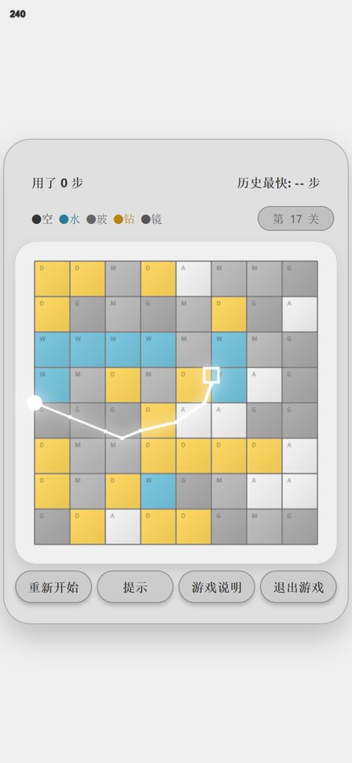 亦殃在丨小单机游戏截图