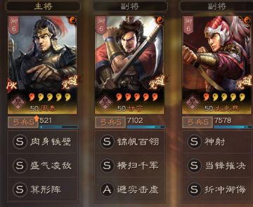 阵容安利丨开辟吴弓新思路，浅析“江东虎臣弓”阵容搭配！