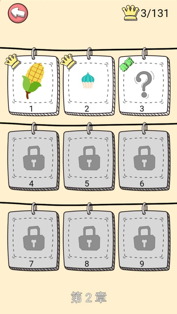 欢乐拼图大师游戏截图