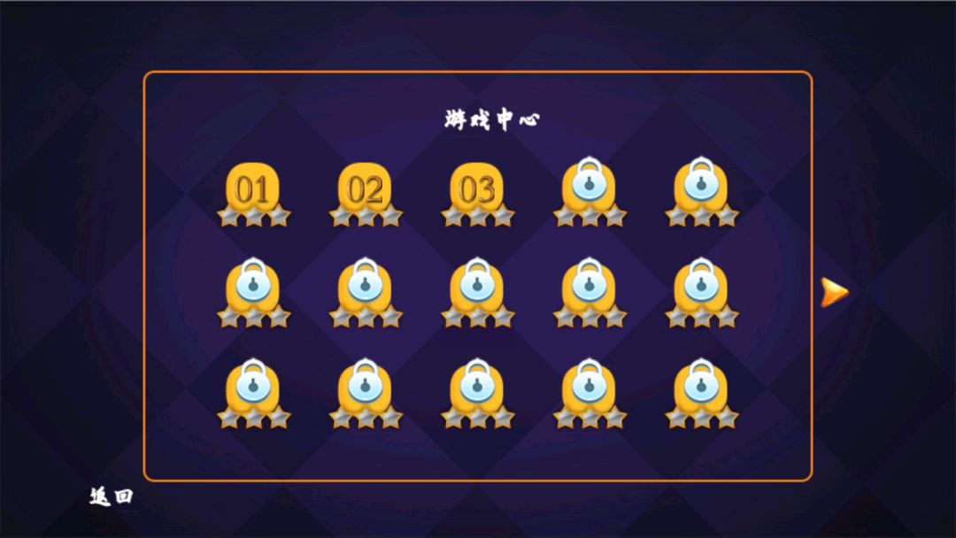 单机台球游戏截图