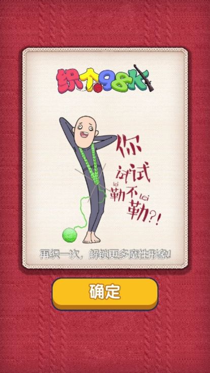 织个98K游戏截图
