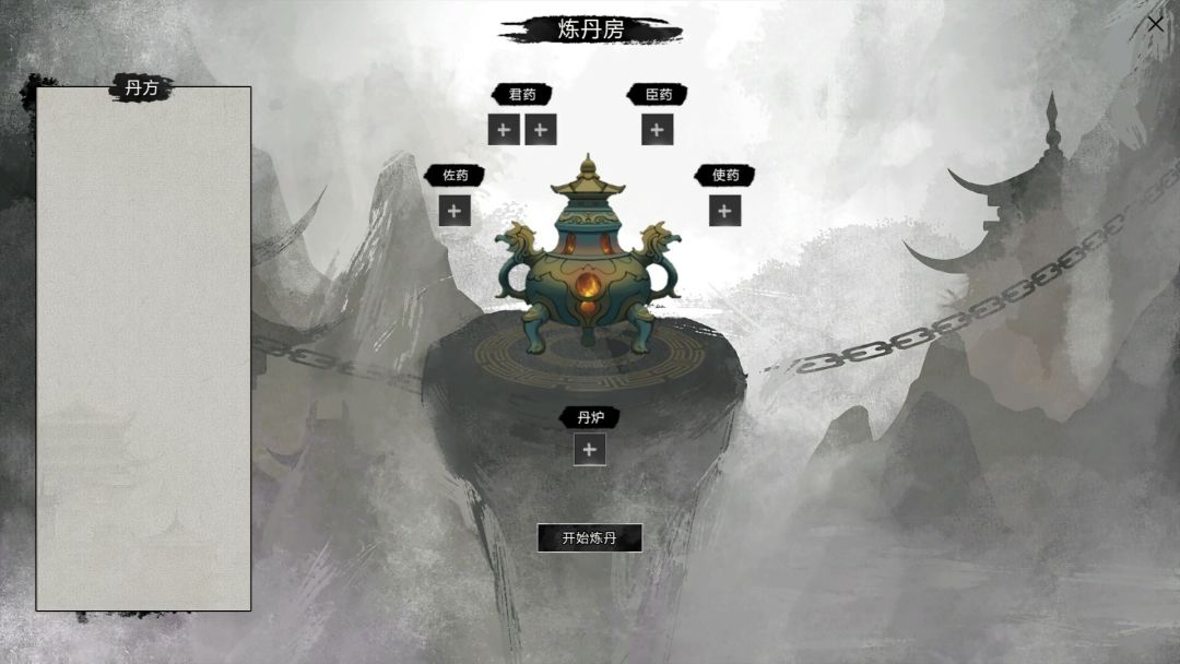 云梦奇谭游戏截图