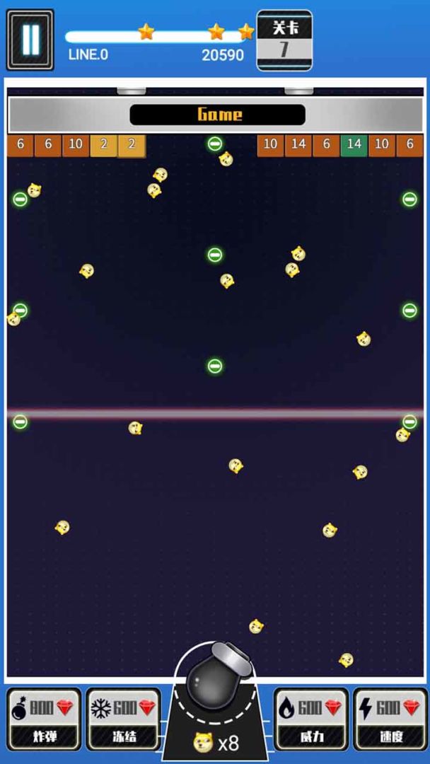 解压弹球游戏截图