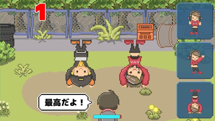 そろえてダンシング　～簡単なリズムダンスゲーム！～游戏截图