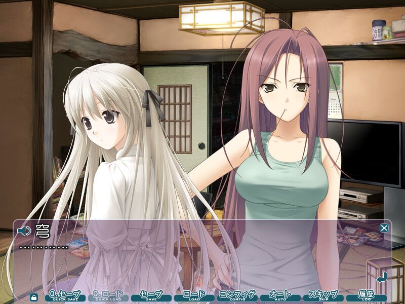 悠之空游戏截图