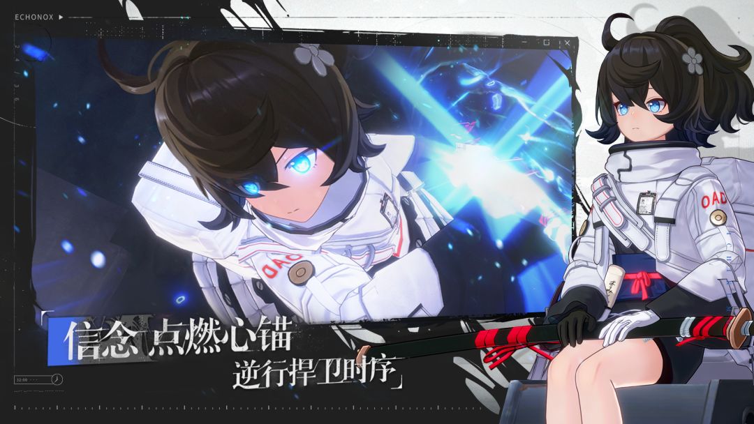 Project 24/36游戏截图