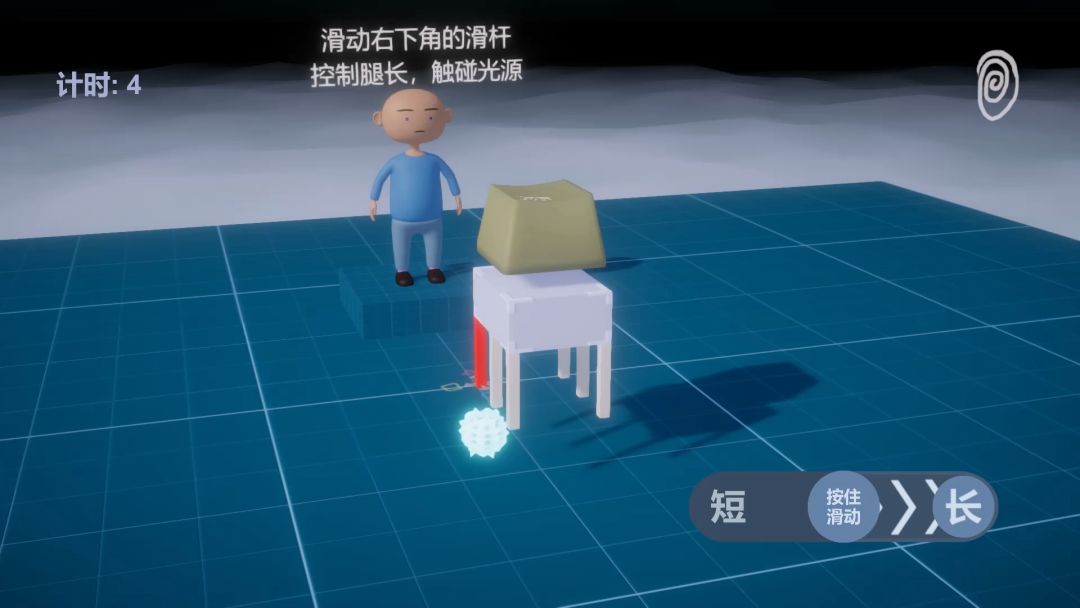 六腿试炼游戏截图