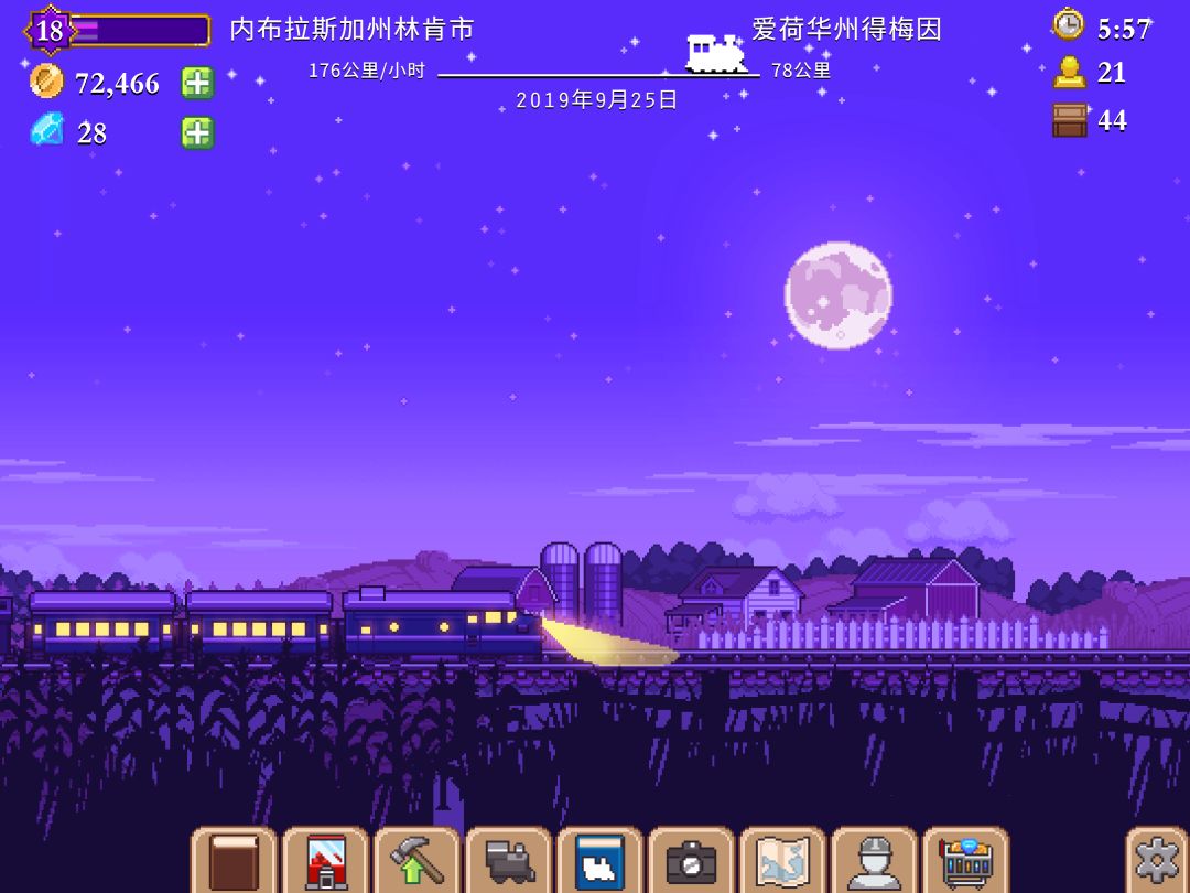 Tiny Rails - 火车大亨游戏截图
