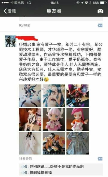 游戏姬力荐：花300万做cg动画的手游上线了，想想有点小激动呢~