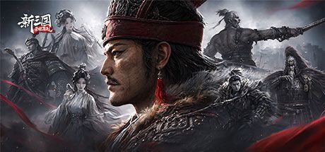 新三国:荣耀再起