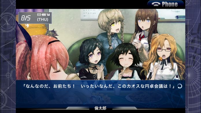 STEINS;GATE 比翼恋理のだーりん游戏截图
